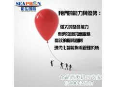 蘇州食品紅酒一般貿(mào)易進(jìn)口與國(guó)際國(guó)內(nèi)雙軌精專中介門(mén)扉難搪